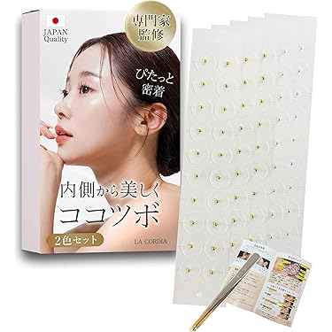 Amazon.co.jp ほしい物ランキング: 鍼・灸 で、ほしい物リストと